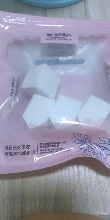 舍友说挺好用，方便携带，就是挺吸粉的
