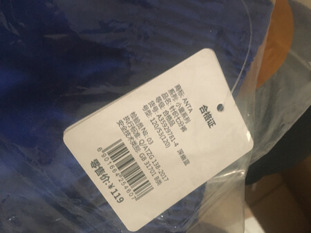 经常在安踏旗舰店买  儿子很喜欢这个牌子
