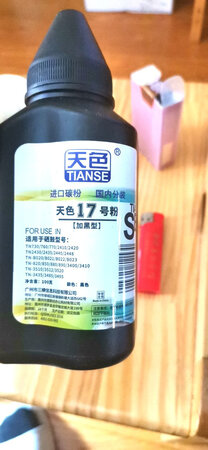 每次都不太愿意加这东西，感觉很麻烦，怕到处都是灰，现在买了一个试一试，回头再说吧。
