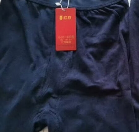 一直都在京东商城购物，从一名普通用户到现在PLUS用户，家里吃的零食，生活用品等基本都是在京东买的，品种繁多，可选性好，品质有保障，价格实惠，包装牢靠，物流方便，送货上门。一直都买红豆的，总体上来说还不错，以后也还会购买的。