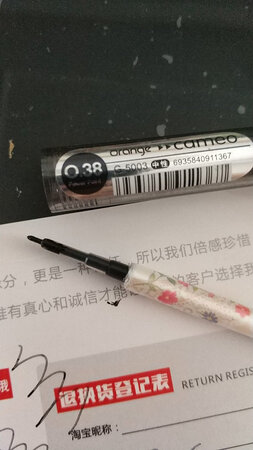 笔芯没错，但是送的笔就不怎么样了，笔杆不知道是什么牌子的，里面装的却是真彩的笔芯，还渗墨了，贴的0.38的标签，笔头实际是0.5的……