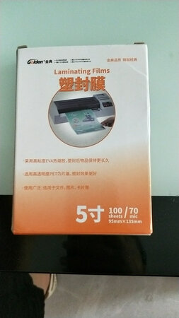 不错
