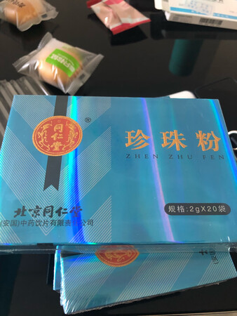 同仁堂大品牌，值得信赖，珍珠粉磨得很细，内服外用效果都不错，常用来保养皮肤。去痘痘效果非常明显。