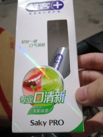 价格实惠，还赠送漱口水，效果不错，店家人好