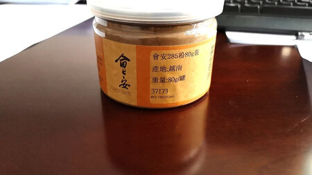 活动价,物流速度。验证是正品。
