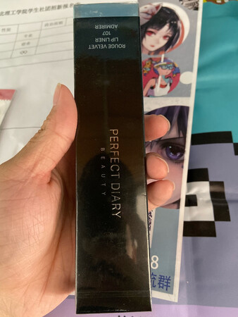 这个是买个妈妈的，她经常去表演，就一直很想要一个唇线笔，刚好在完美日记看到了有活动就马上入手了，买了几只口红一起送给了她，她很喜欢，不过其实一只很小，里面配有专门的转笔刀，还是挺方便的，着色也ok，就是很小一只，不过活动价入手的不得不说还是很便宜