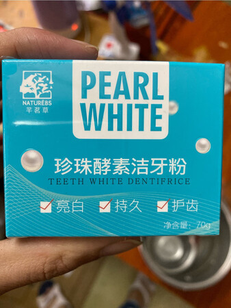第一次用 希望有效果很清淡用个几周试下先 觉得应该有效果的 吸烟搞黄牙齿了