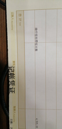 用来打印凭证的，虽然没有安装步骤示意图，也顺利装好了。还是不错的，价格实惠。就是不知道是否耐用。惠普原装的用了两年，这个估计不能比。就买了三支。好用再来！快递很快，非常及时！好！