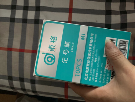 很好，挺好的，用着很好！