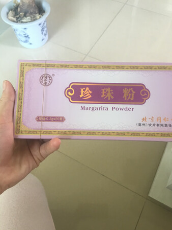 之前在同仁堂药店买过，这次京东自营有活动，就囤点，跟中药一起吃，美肤