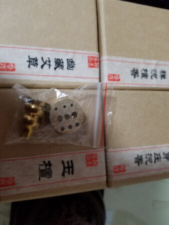 谢谢店家赠送的盘香，很赞！很有质感的东东。