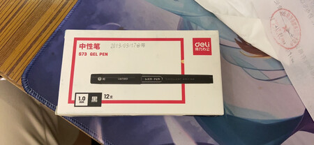做工质感：挺好的
颜值包装：挺好的
顺滑程度：挺顺滑
字迹粗细：刚合适
老板签字专用笔
