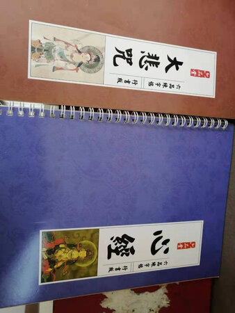 书本质量不错，字体颜色清楚，还好