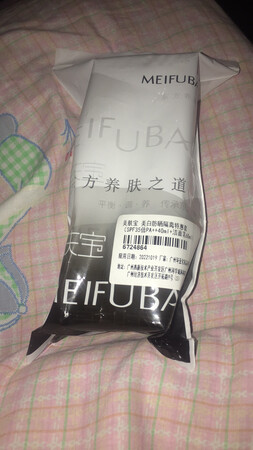 换包装了，感觉比以前高大上了点