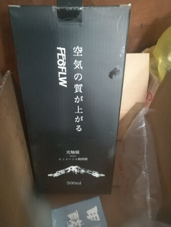 还没有，等用了在加评