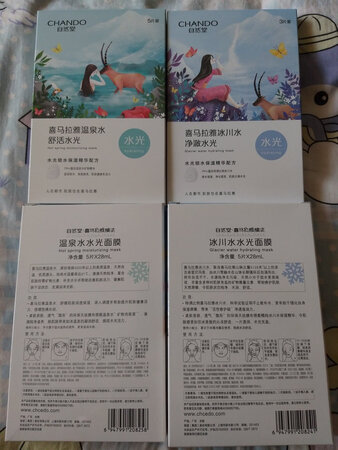 质量挺好，很满意。