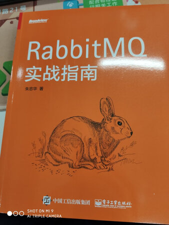 书还不错吧，没仔细看，大致翻了下，希望看后对自己有提升！