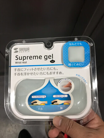 无气味，正好托一手腕，软硬适中，我选的灰的，实际看起来是很淡淡的那种灰中带蓝