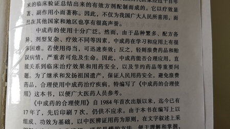 金世元的著作！！！