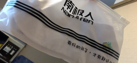 好像还可以 质量也可以总体不错