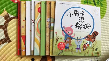 你好数学绘本形式学习非常好，非常适合小朋友学习阅读～绘本质量很好，画面清晰，质感很好，相信京东自营的质量～
东西便宜质量好，物美价廉，买的放心，用的放心～发货速度还快，送货速度更快，隔天就能收到货～划算方便实惠，继续买买买～