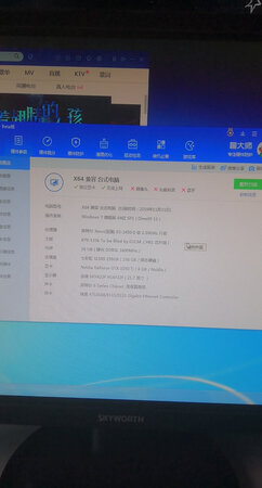 主机是真的可以，两千块钱，能玩GTA5这配置真的很良心了，一开始给我送过来的主机被物流震坏了，换货也很快，基本一趟就是一天到的，客服也很敬业，该给的都给了，我不是拖，这次购物虽然有点麻烦，但是主机是真的不错，预算不够的朋友又喜欢打游戏，这台主机真的不错。