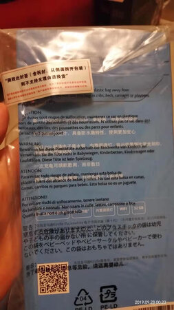 包装很好，送的东西也很多，保护壳很漂亮！很久之前就想买kindle了，不错。
护眼效果：kindle专门用来看书的，肯定OK的