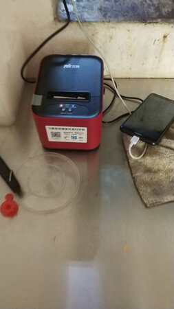 产品包装：完整
外形外观：很精致漂亮
打印速度：很快
打印效果：清晰
操作难易：容易，按照提示一步步来就可以
其他特色：可以设置打印四联，厨房都免了打印机了