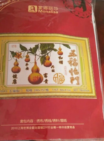 十字绣是正品，跟实体店质量一样，价格实惠很多。款式也多，和同事们一起买了很多，她们也都很满意，说绣线颜色很有光泽，印花非常的清楚鲜明,正品 钻超级有光泽 贴上去很牢固 很漂亮 非常满意.大品牌质量就是好 以前买十字绣也都是来这家蒙娜丽莎的品牌 只有这家才是正宗的 这次跟同事们买了很多钻石画 我们都很满意今天一到就马上撕开看了，嗯 没让我失望 还不错哦，质量也可以，还没绣，先来评价了，我个人觉得值得购买的！最后想说有点担心线不够呢！不过客服说线一般都是按多的配的，那就先绣绣看吧。嘿嘿！