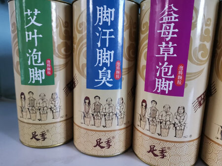 包装很精致，分量很足，活动买的很划算，物流很快，快递服务态度也很好，看了下日期也很好，真心推荐，自己用或者用来销售都很不错，希望多搞一些这样的优惠活动！或者多出些种类，继续努力，会继续回购的，真的很不错，夸一个