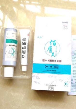 因为头皮有炎症才买的，还没开始使用，希望有效果