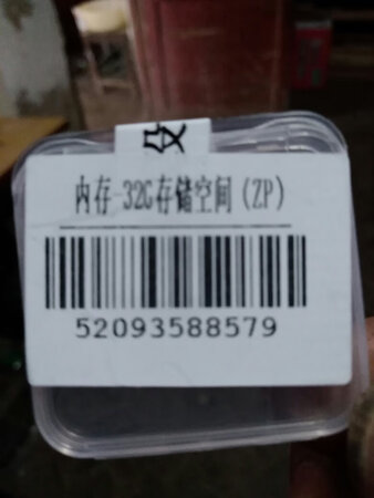 内存卡我己装在侨安的摄像机里了，用着挺好的感谢京东给我们提供的购物平台。
