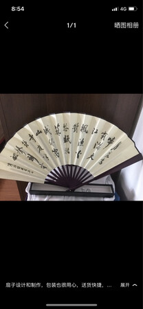 凑单买的，很漂亮很实用