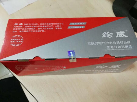 用完直接换新的了，还不错