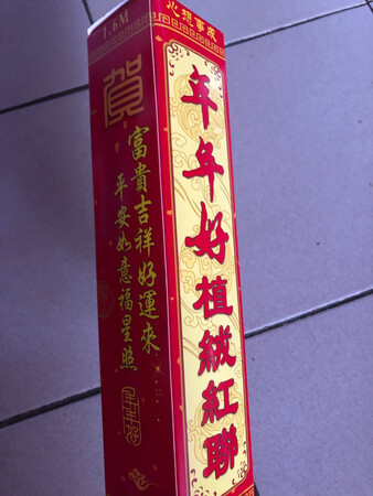 非常喜欢，质感跟字感都很不错，可以说物美价廉，是一次愉快的购物体验！