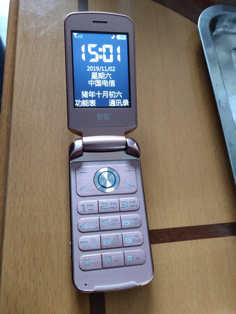给老妈买的，声音大字大，功能简便实用，老妈很满意。
