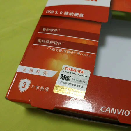 外观精致手感好，1T存储满足日常办公需求，传输速度很快，毕竟usb3.0，还送了收纳袋，贴心~