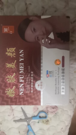 刚收到货，挺不错的，补水效果很好