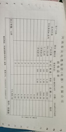 质量非常好,与卖家描述的完全一致, 真的很喜欢,完全超出期望值,发货速 度非常快,包装非常仔细、严实,物流公司服务态度很好,运送速度很快,很满意的一次购物质量很好, 希望更多的朋友信赖. 店主态度特好, 我会再次光顾的好卖家 赞，发货迅速，态度很好，很满意！很好很好！网上购物这么激烈，没想到店家的服务这么好，商品质量好而价低廉， 很热情的卖家，下次还来希望下次还有机会合作祝你生意兴隆质量非常好，出乎我的意料包装非常仔细。下次有机会再找你，店家人蛮好的，东东很不错,淘到心意的宝贝是一件让人很开心的，质量非常好,与卖家描述的完全一致, 真的很喜欢,完全超出期望值,发货速 度非常快,包装非常仔细、严实,物流公司服务态度很好,运送速度很快