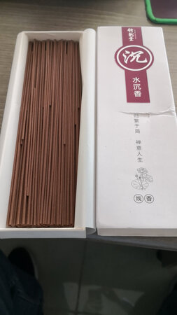东西还不错，就是包装的不好，有1/4都摔断了