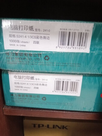 帮公司采购的办公用品，相信得力品牌～上午下单下午就送到了～