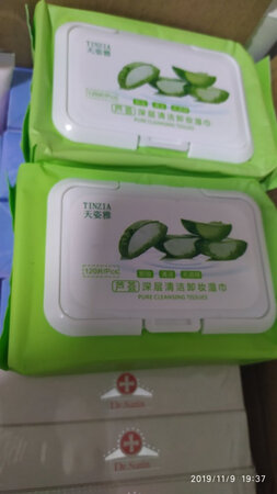 产品质感：质感还可以
适合肤质：我也知道是不是这个原因，反正脸皮差很多
卸妆力度：还行
容量大小：有这么多张