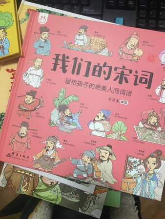99十本书，非常合适哈，孩子很喜欢，书的质量也很好，很喜欢京东，物流也非常快！