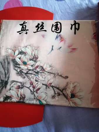 送朋友生日礼物，希望她能喜欢。