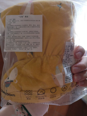 质量挺好，很满意。