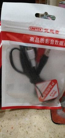 经常要用到的线