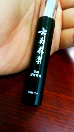 因为平时学习比较容易犯困，学习的时候学着学着两个眼睛就要闭上了，后来听朋友推荐说云南本草，对提神帮助特别大，于是我就上网搜了搜，也搜了搜别的品牌，总得来说还是，云南本草，其他的品牌贵，而且也没用过，不知道效果怎么样，还是相信同学推荐的，云南本草。