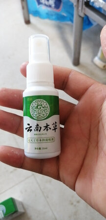 京东送货就是快次日达，东西收到用了一下效果挺好就是不知道会不会复发