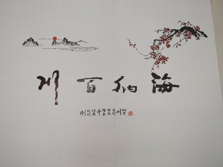 不错，挺好的
