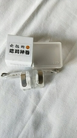 手感挺好